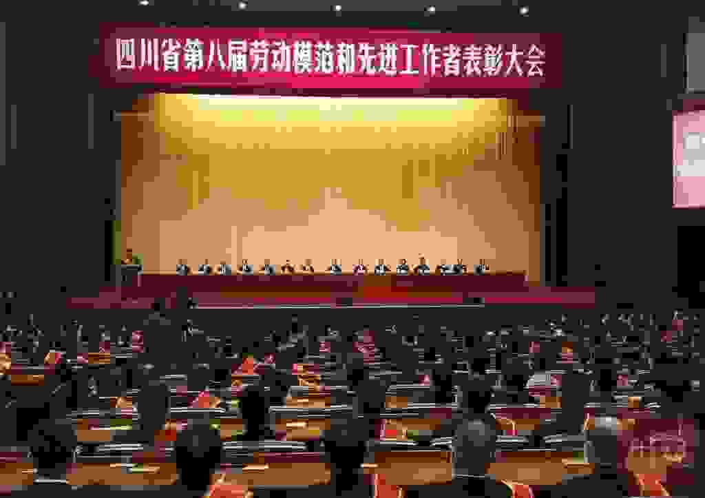 美丽一生集团董事长、诗丽堂品牌创始人李伟成荣获“四川省劳动模范”称号