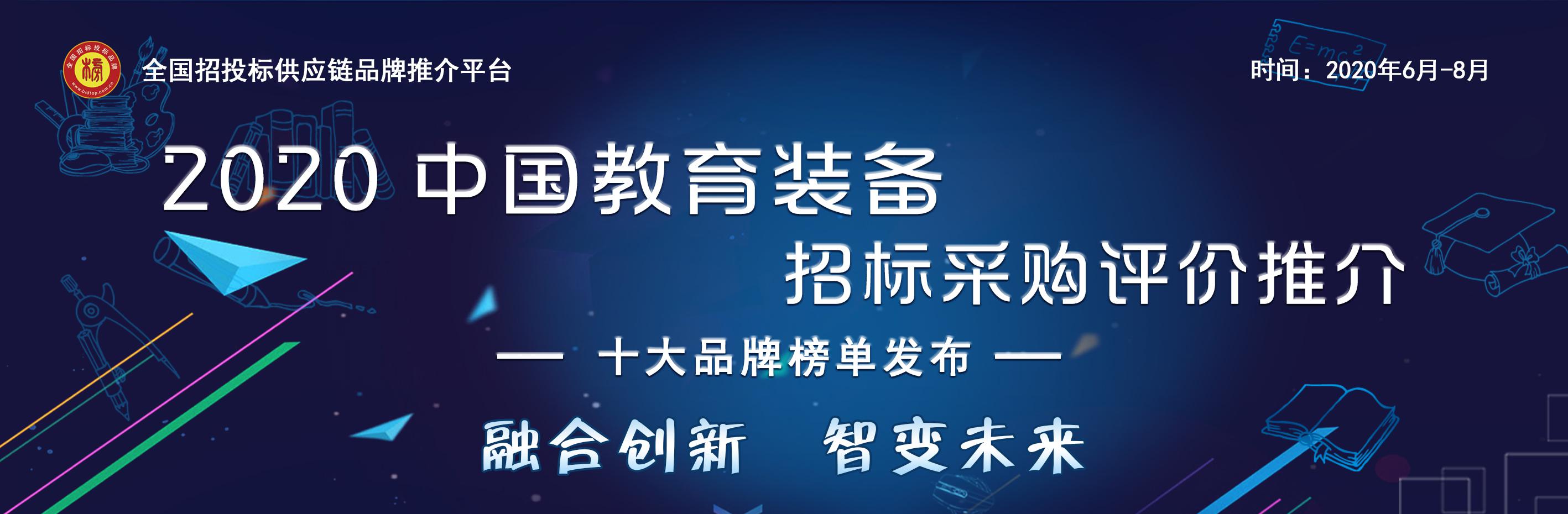 教备.jpg