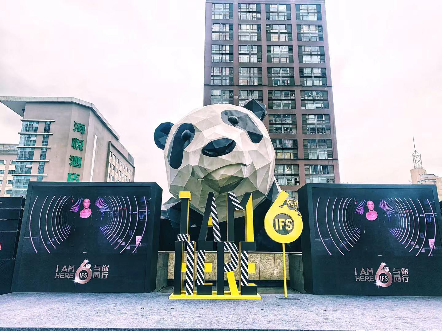 成都 设计