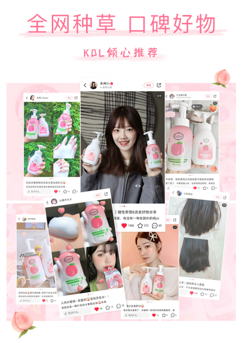 水果也能用来洗头？Begirl水果洗发水重磅上线！