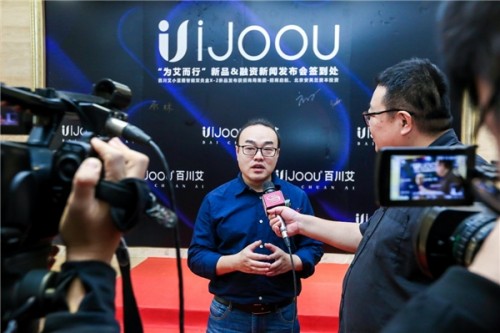 iJoou百川艾智能艾灸盒为何引来招商局旗下招商启航等资本青睐