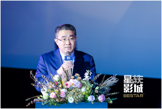 星轶影城百店庆典 树行业信心