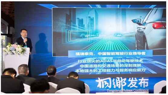 福瑞泰克的攻与守