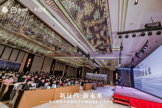 重新定义健康茶饮，美如初见天天茶重磅上市！