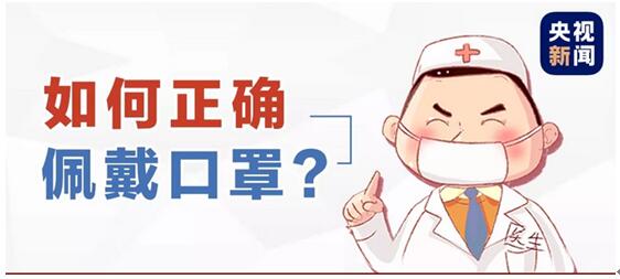 春季流感盛行，如何选择感冒药品牌？
