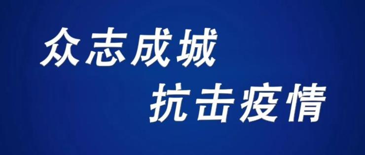 汪俊林：郎酒是商家的坚强后盾，全力支持商家共度难关