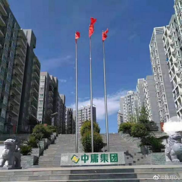 微信图片_20200202164209.jpg