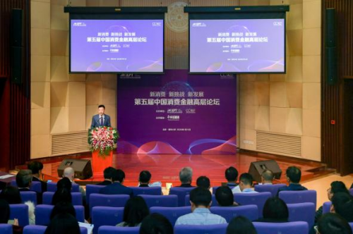 捷信面临新消费崛起，未来或将设定合理贷款率