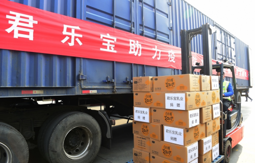 君乐宝350余万元捐赠物资出发，驰援湖北！