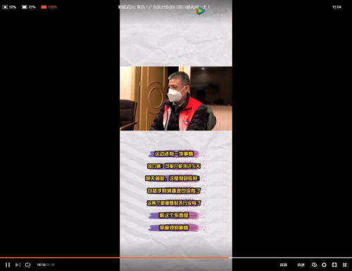 物资精准驰援疫情一线，泛华金融在行动！