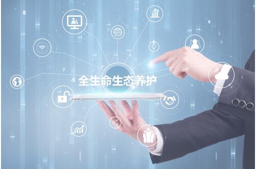 金天国际雪莲养护贴多项优势，助力智慧健康服务