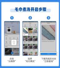 衣服怎么消毒？海尔衣联网给您支招衣服消毒