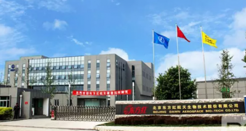 走近东方红航天生物，关注中国航天事业发展