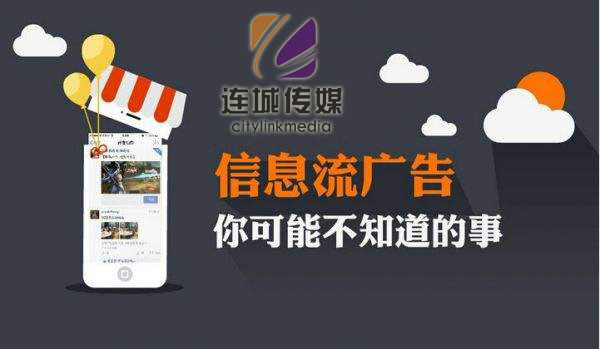 信息流2