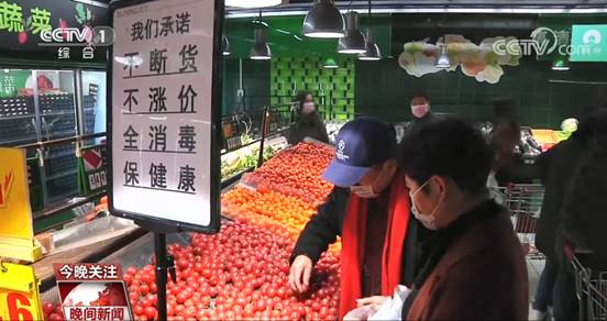 家乐福生鲜不涨价，供应充足，武汉市民：的确