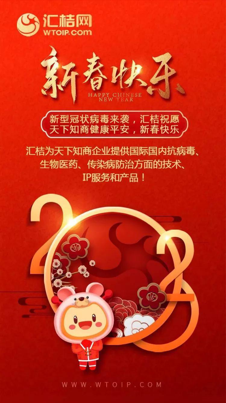 在线办公与获得IP科创服务｜汇桔重磅推出智能信息营销服务交付平台