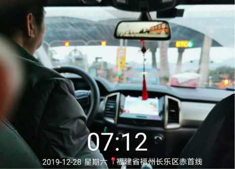 《越野e族撼路者福建纵队》《八闽撼子》