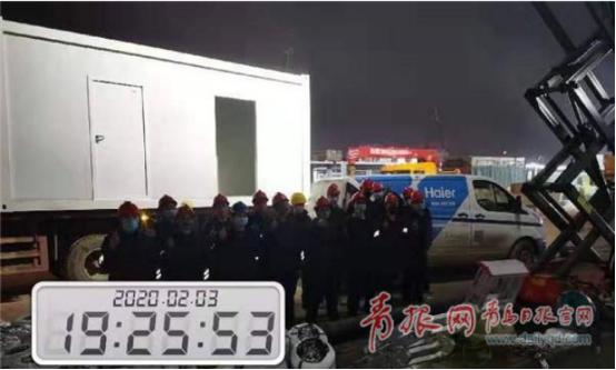 海尔同心战疫”! 央媒点赞海尔雷神山突击队!