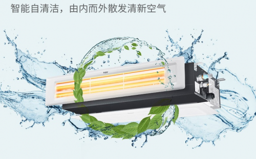 海尔家用中央空调做您家中的空气管家