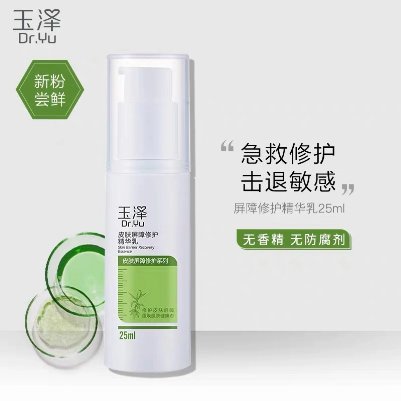 国货护肤品在崛起，玉泽、薇诺娜选哪个？