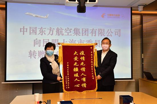 美籍华人、东航集团、民盟上海市委跨洋接力 一百万件手套驰援防疫一线