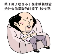 不出门不见面，给你全天候的守候