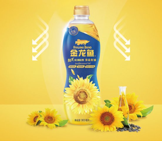 高级用油市场趋势走好,金龙鱼葵花油引领风骚