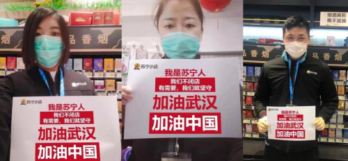 幸好我们家旁边有苏宁小店!