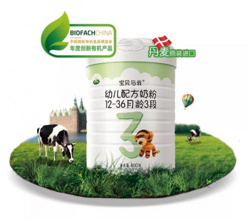 Arla奶粉执着为你 共同抗“疫”