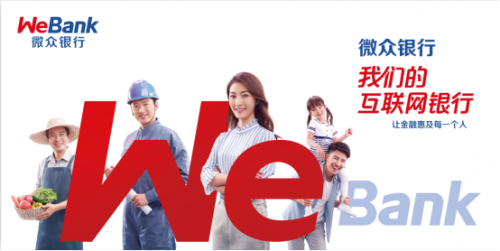 微众银行大讲堂：代表贫富差距的基尼指数你了解吗？