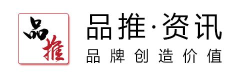 品推资讯A轮融资获五千万美元估值达五亿人民币