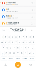 神指笔记上榜2020年职场人士必备工具类软件top 5