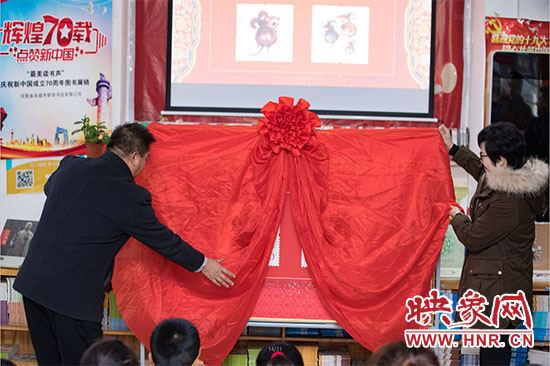 永城举办2020生肖文化活动暨《庚子年》特种邮票首发仪式