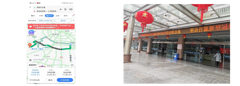 贡献战”疫“力量，优炫软件在行动