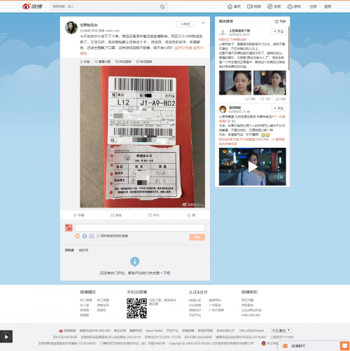 我的包裹“免疫”了！苏宁物流包裹贴上了“快递安心卡”