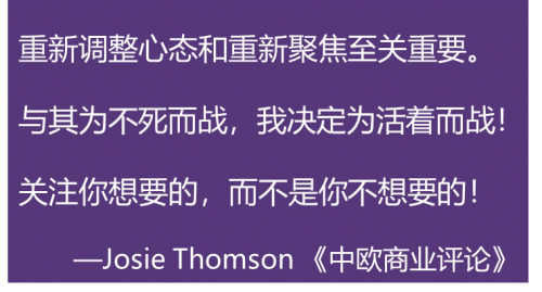 智云图咨询 | 疫情下开工，企业公关部门的“救火”锦囊——企业管理篇