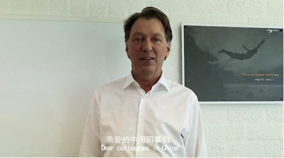 同舟共济，誓死相随，一个跨国公司对中国的问候！