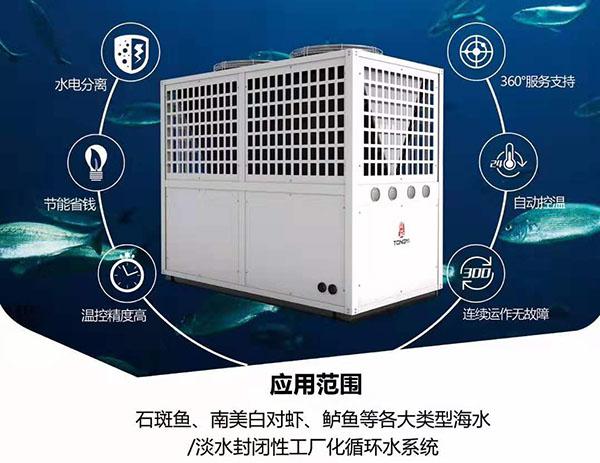 二十年，同益做了什么：引领空气能恒温养殖应用占据领先地位