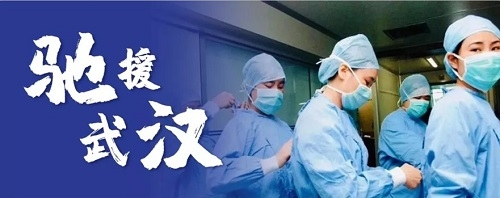 抗击新冠疫情 攀升电脑在行动