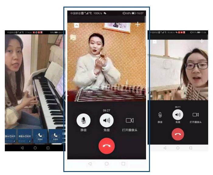QQ截图20200210