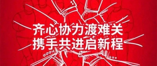 战“疫情”到底 安全出行哈弗F7x义不容辞