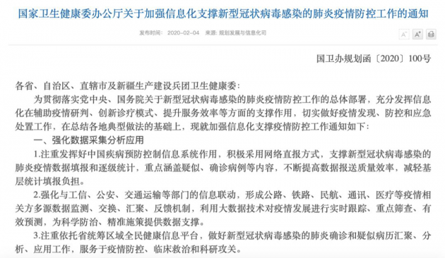 共抗疫情，安全在线|优炫软件免费提供安全保障服务
