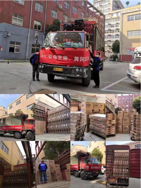 危情时刻，海尔电视与我们同在