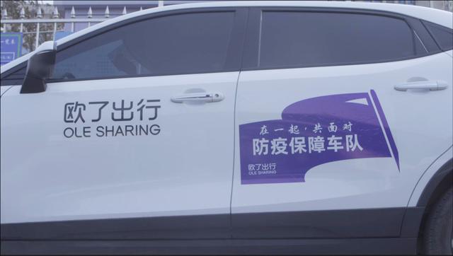 向逆行者致敬，这支石家庄"防疫保障车队"，坚持安全出行服务