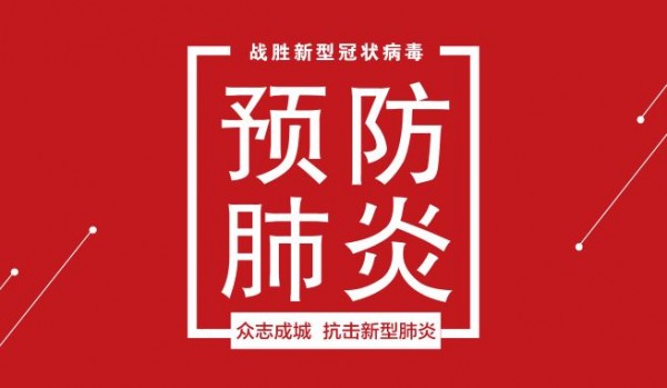 疫情险恶不知如何预防？九头仙艾与您共刻时艰、用艾战疫