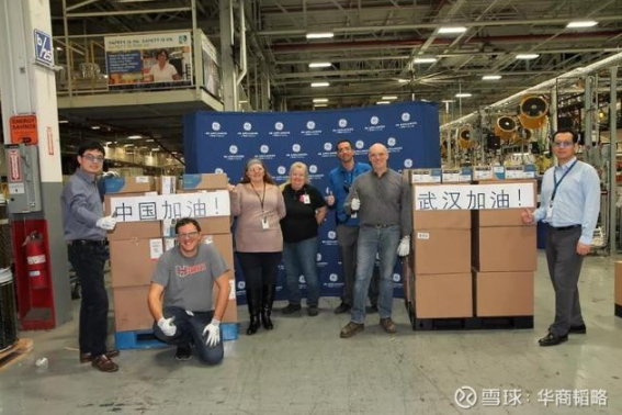 海尔战疫动员海尔全球员工3大洲协同48小时接力运送