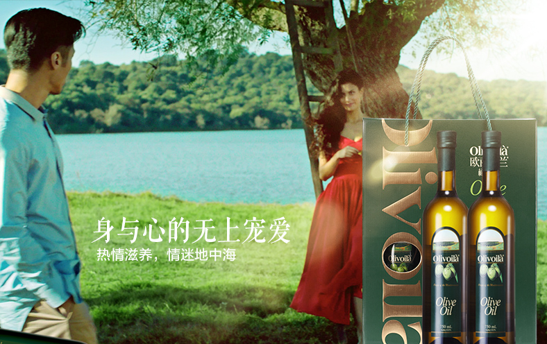 橄榄油为什么要选欧丽薇兰？从颜值到口感都有自己的个性