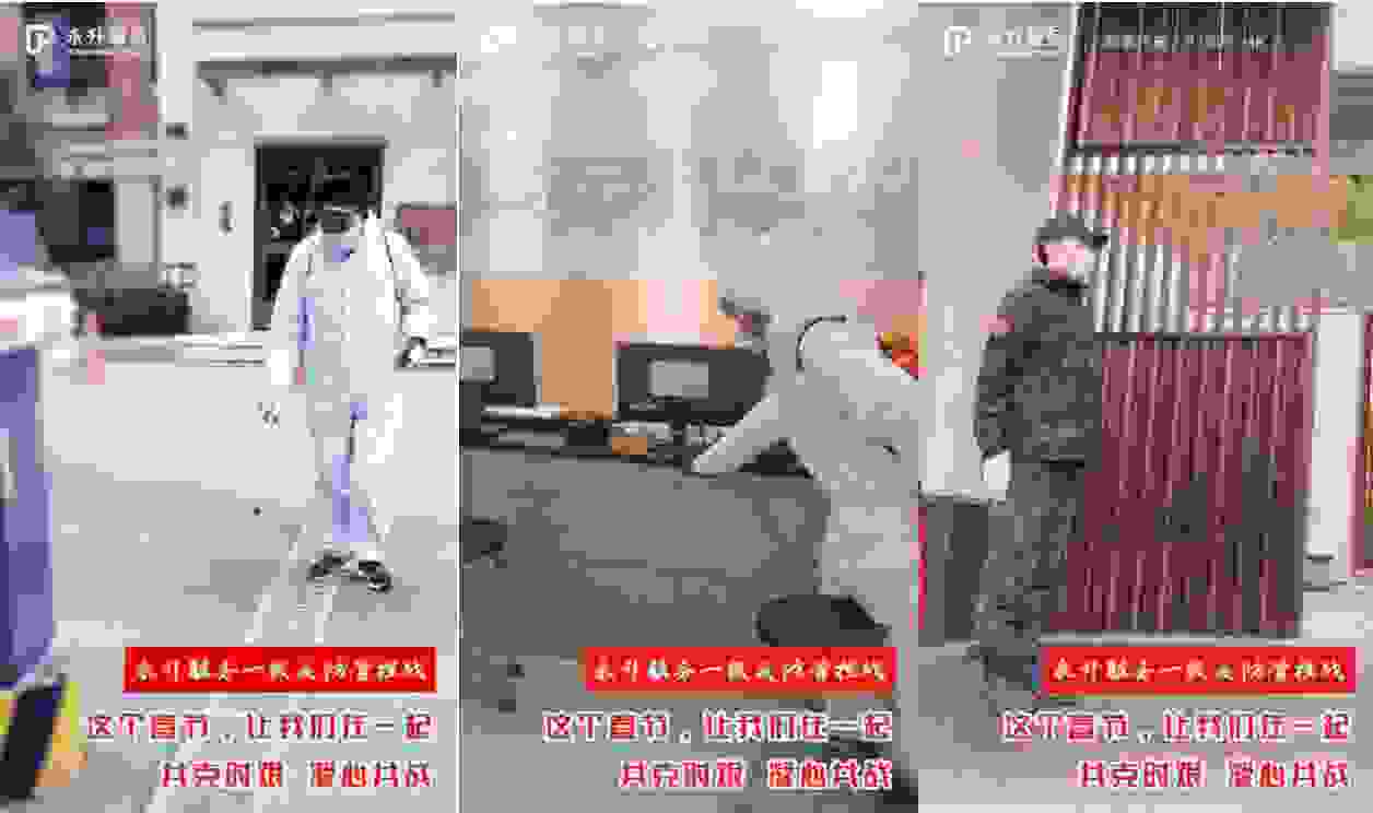 疫情时刻 永升服务用行动筑起社区防护屏障