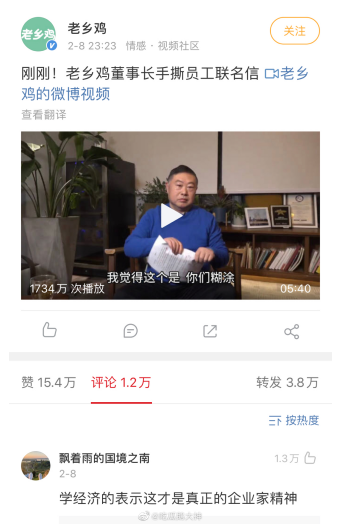 硬核企业：损失再大，也要保障员工利益