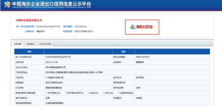 共克时艰，传音公司捐款500万元抗击疫情